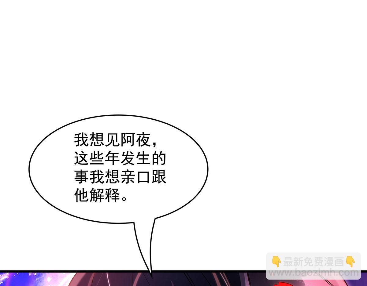 第308话 绝对实力(1/4)-第310话