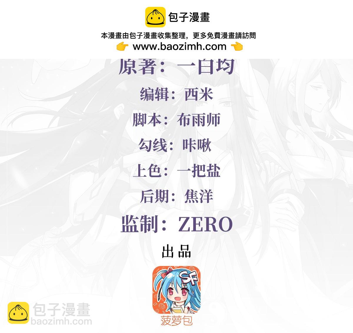 第308话 绝对实力(1/4)-第310话