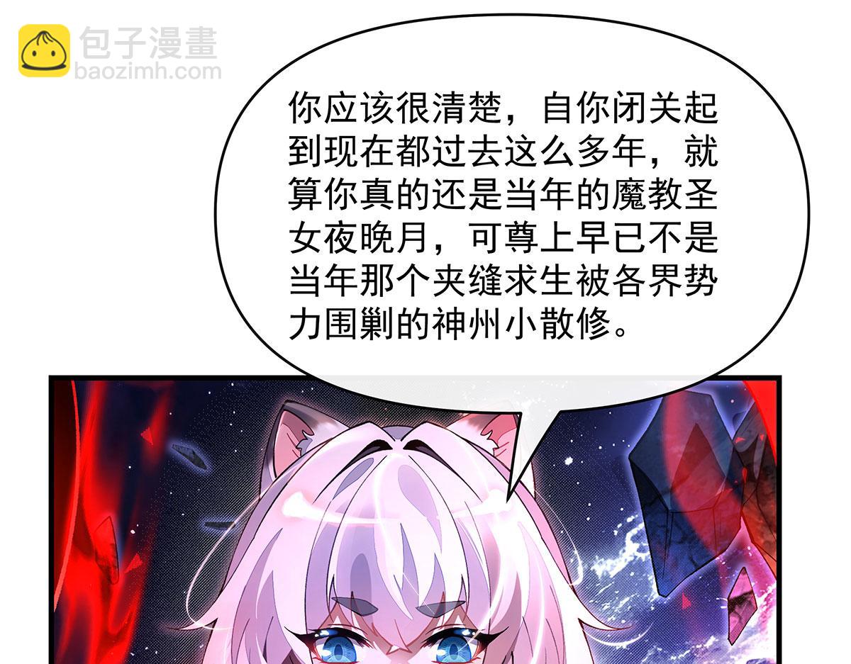 第308话 绝对实力(1/4)-第310话