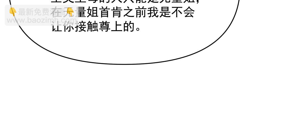 第308话 绝对实力(1/4)-第310话