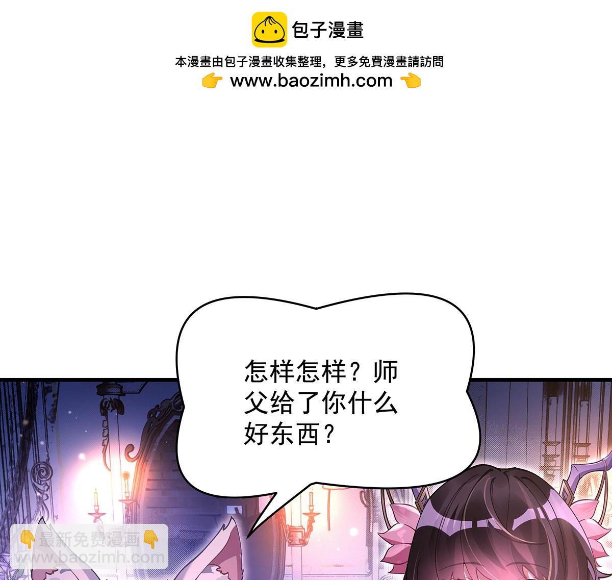 第310话 把柄(1/4)-第312话
