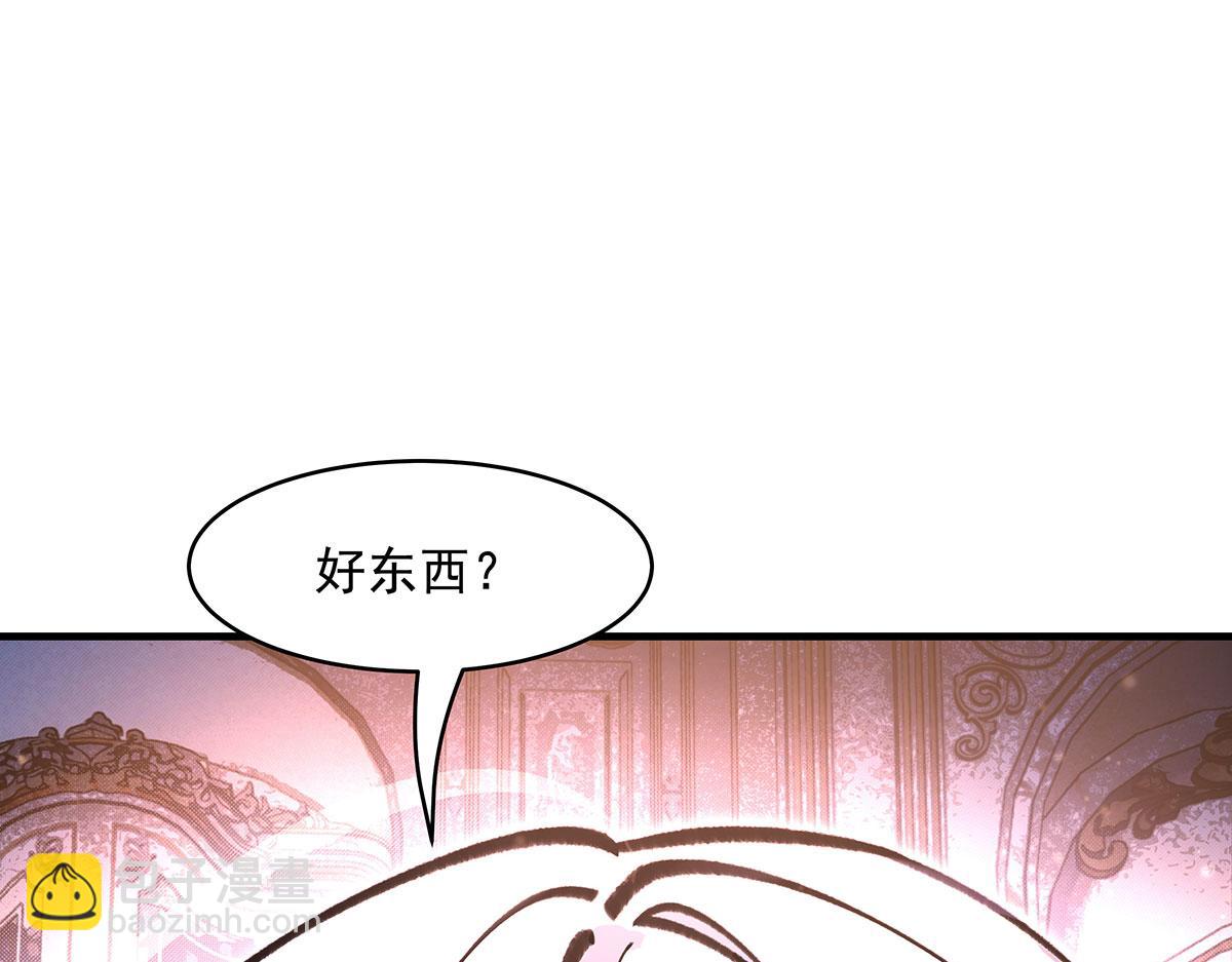 第310话 把柄(1/4)-第312话