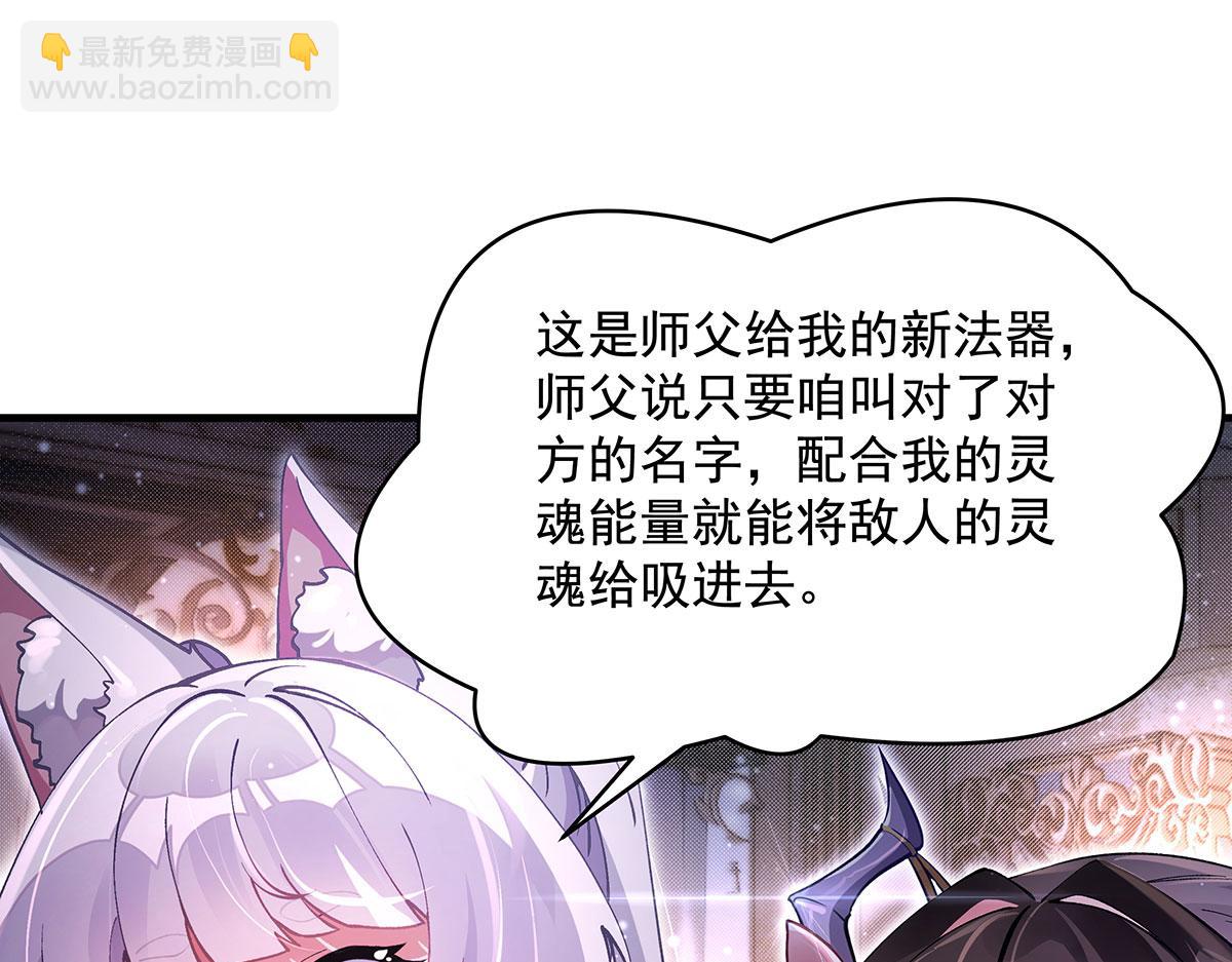 第310话 把柄(1/4)-第312话