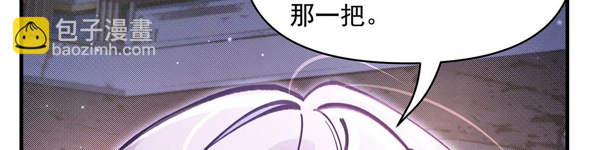 第310话 把柄(1/4)-第312话