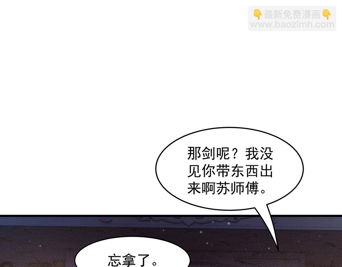 第310话 把柄(1/4)-第312话
