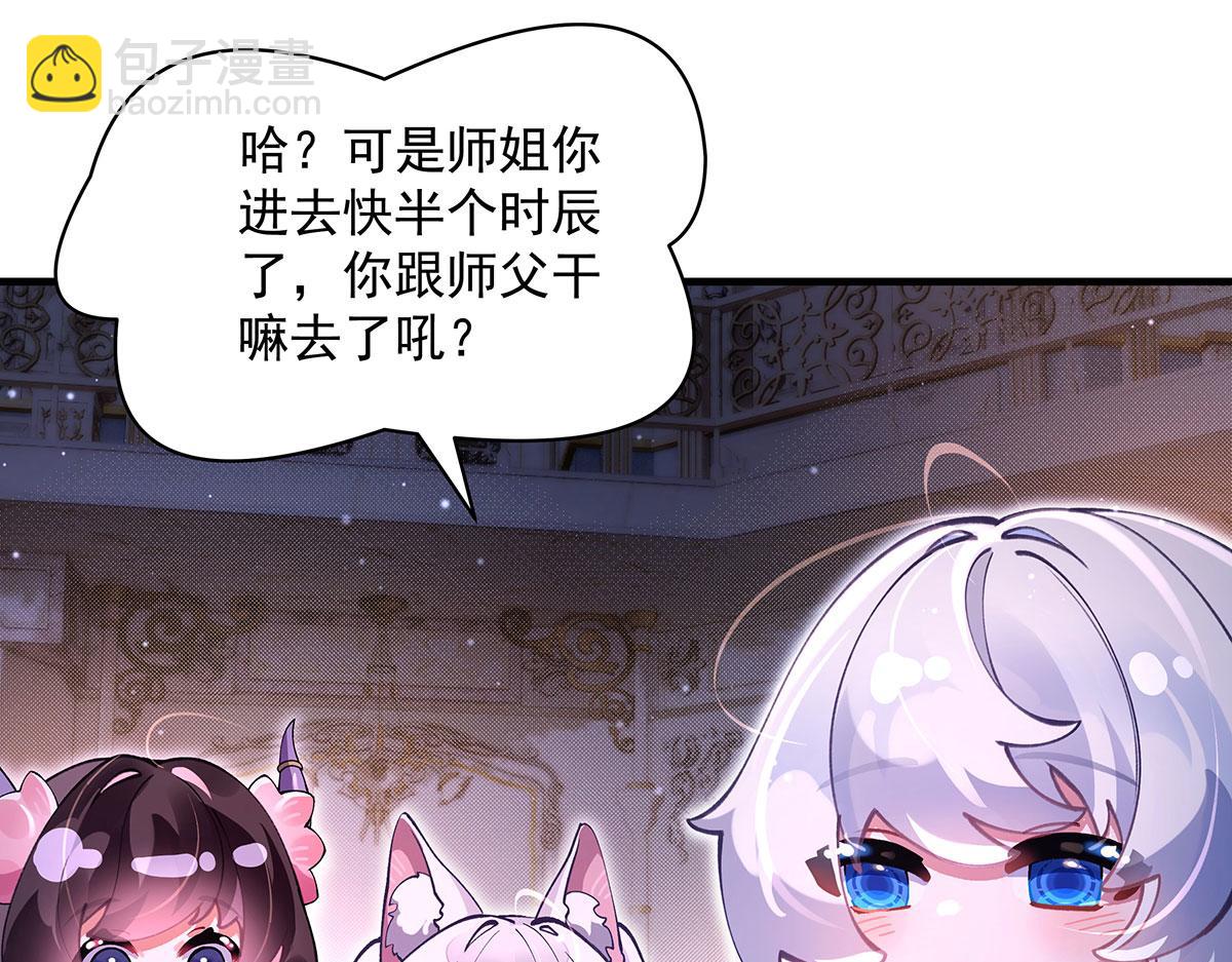 第310话 把柄(1/4)-第312话