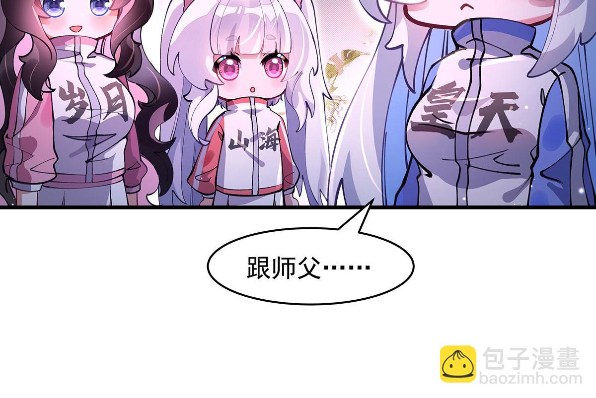 第310话 把柄(1/4)-第312话