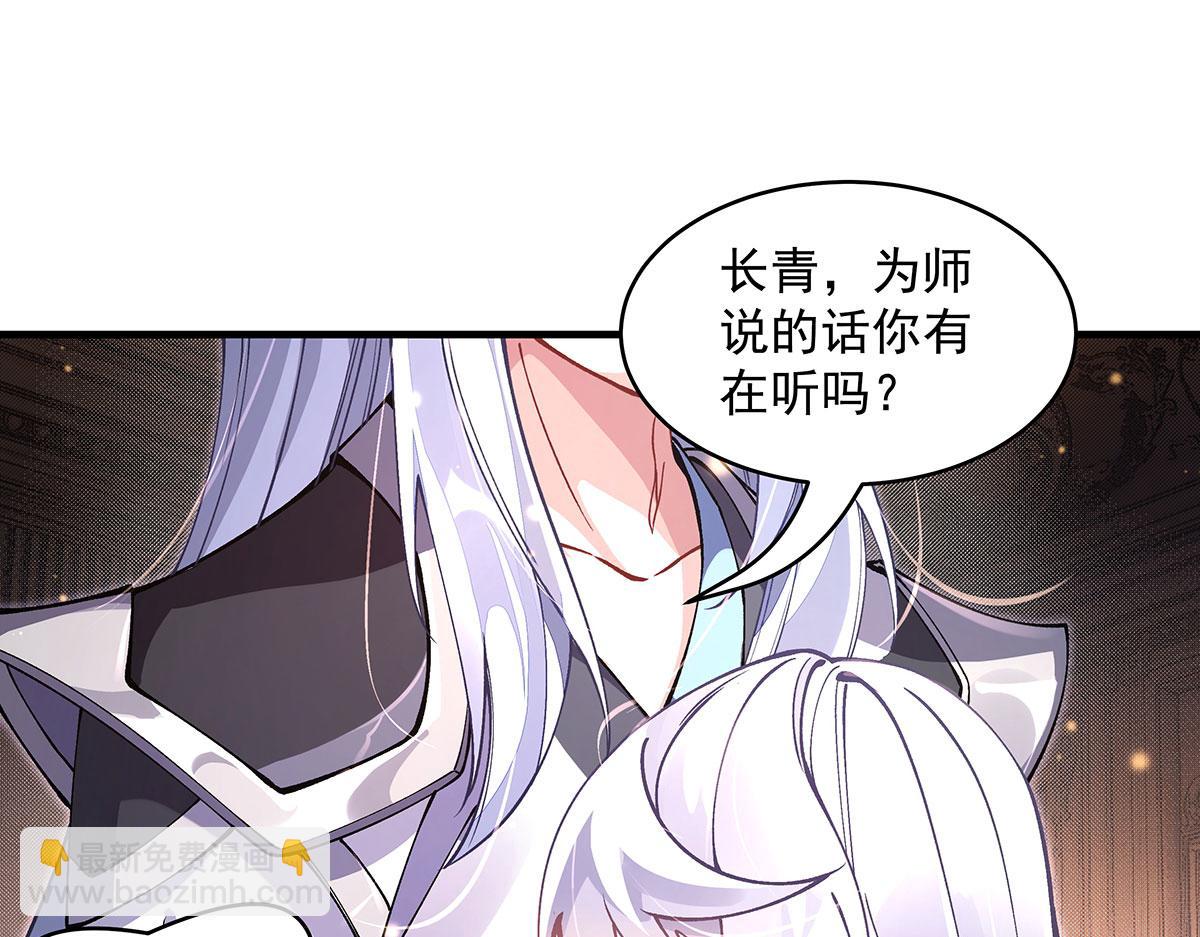 第310话 把柄(1/4)-第312话