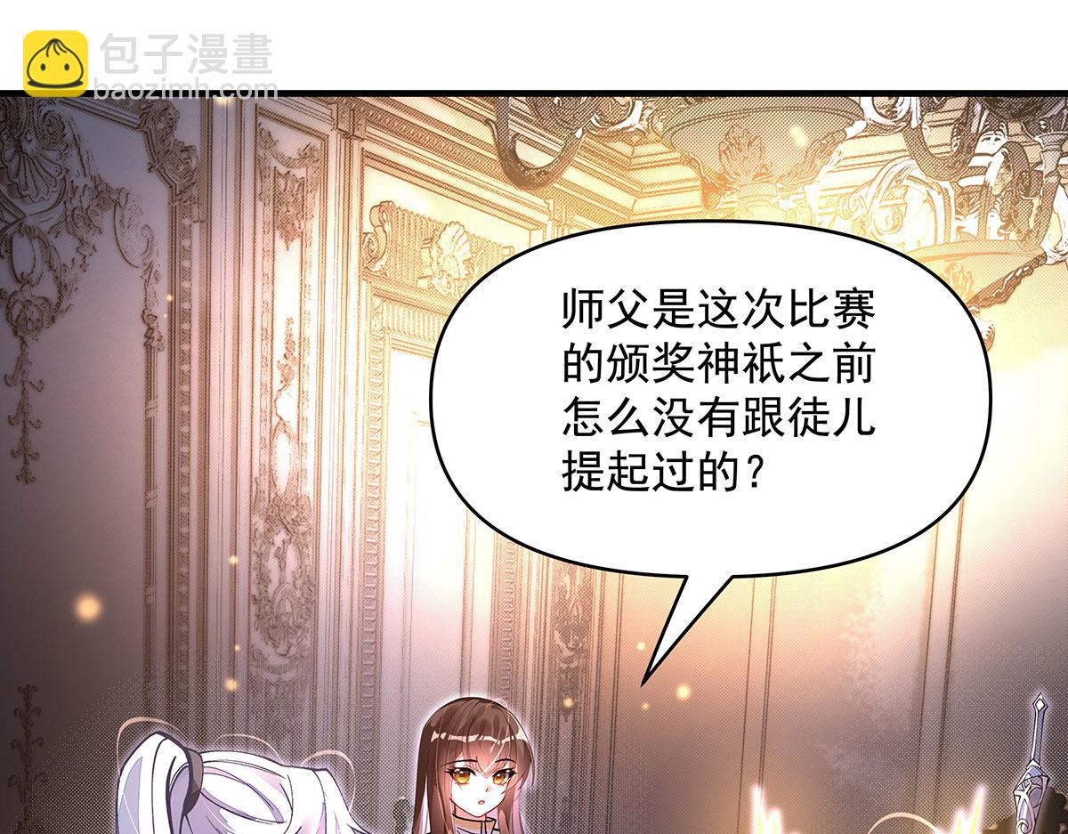 第310话 把柄(1/4)-第312话