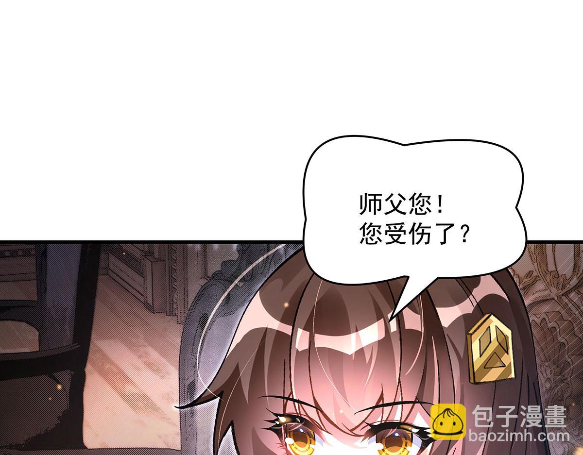 第310话 把柄(1/4)-第312话