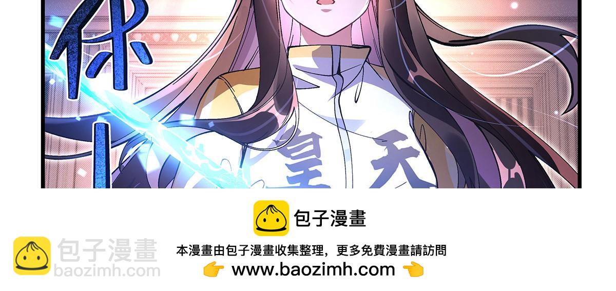 第310话 把柄(1/4)-第312话