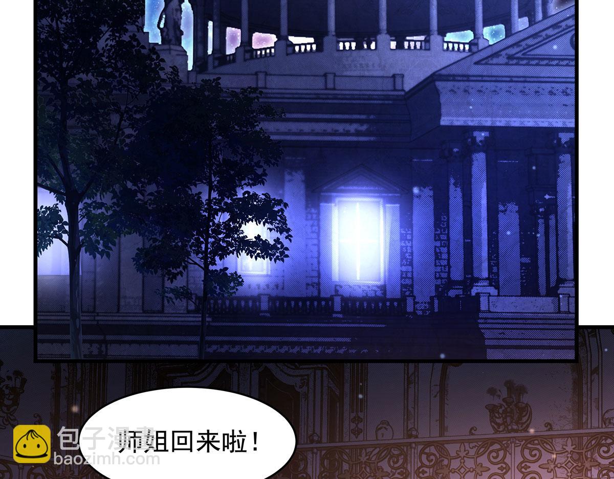 第310话 把柄(1/4)-第312话