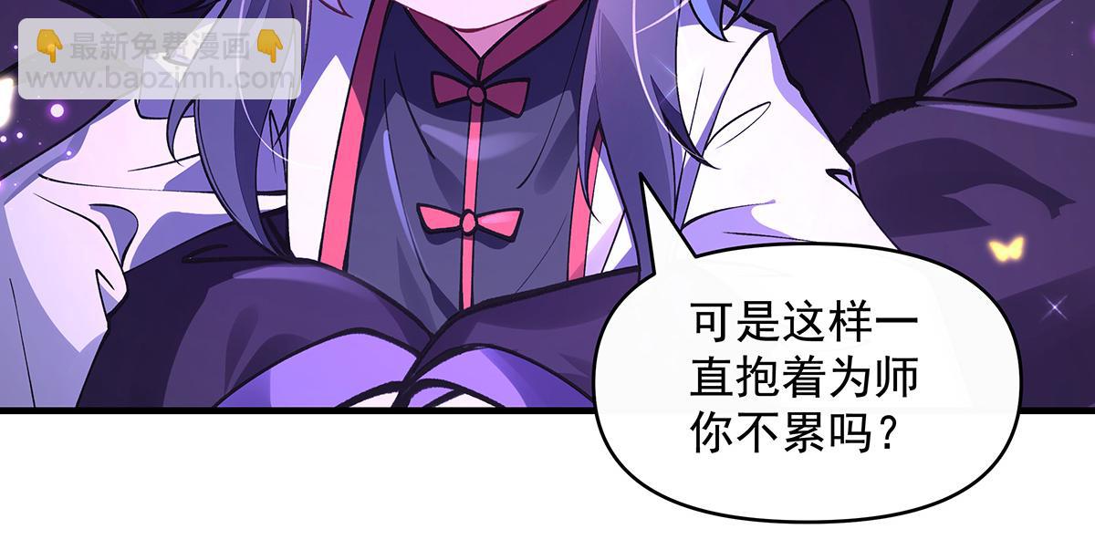 第312话 美食的诱惑(1/4)-第314话