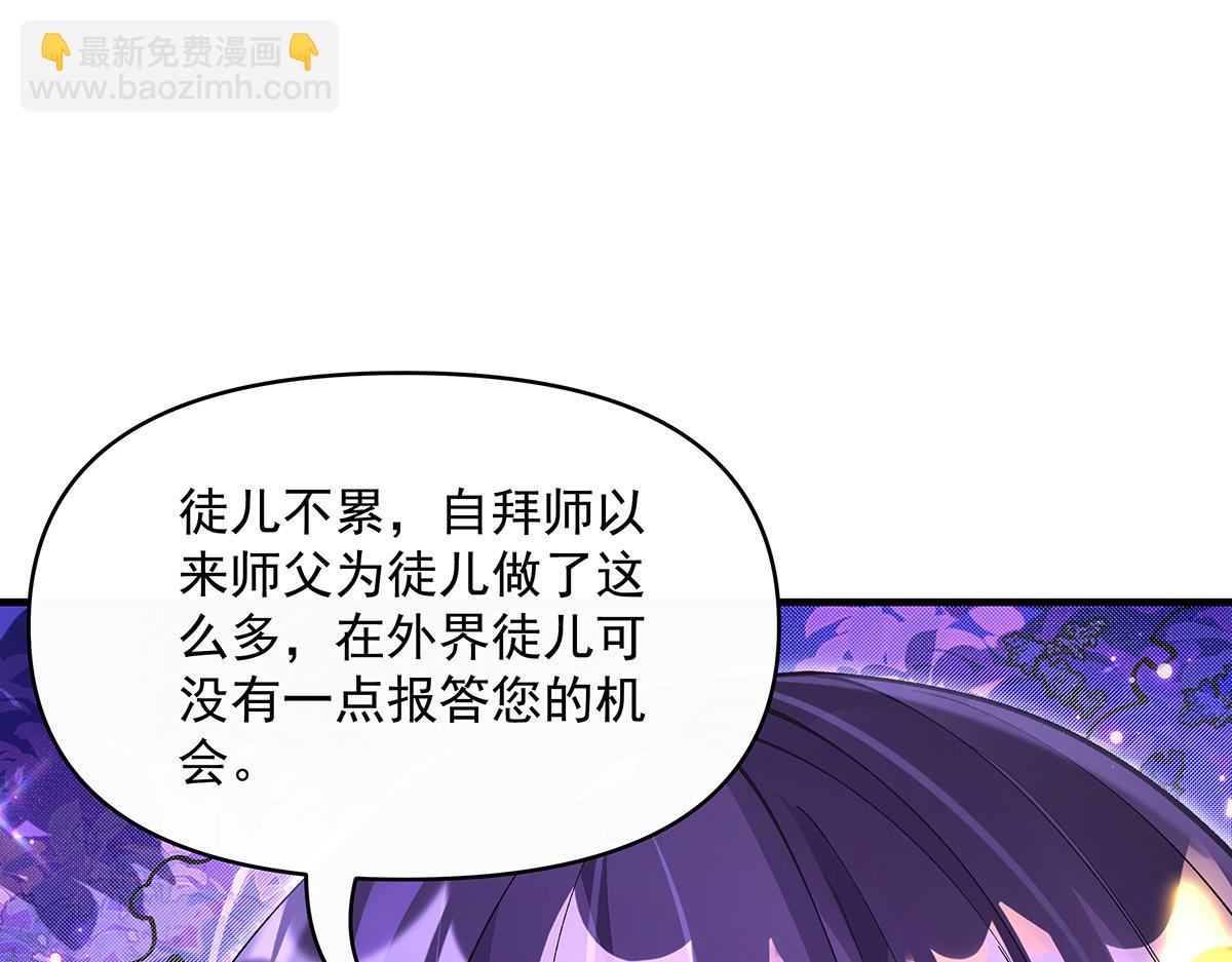 第312话 美食的诱惑(1/4)-第314话