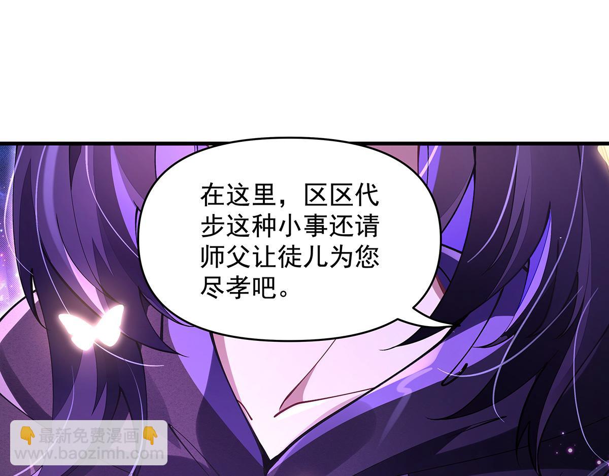 第312话 美食的诱惑(1/4)-第314话