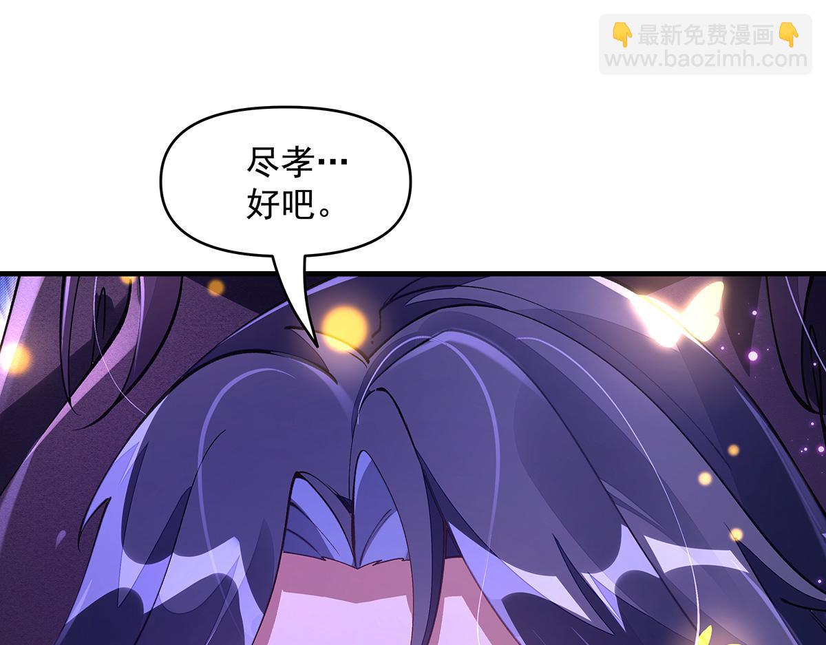 第312话 美食的诱惑(1/4)-第314话