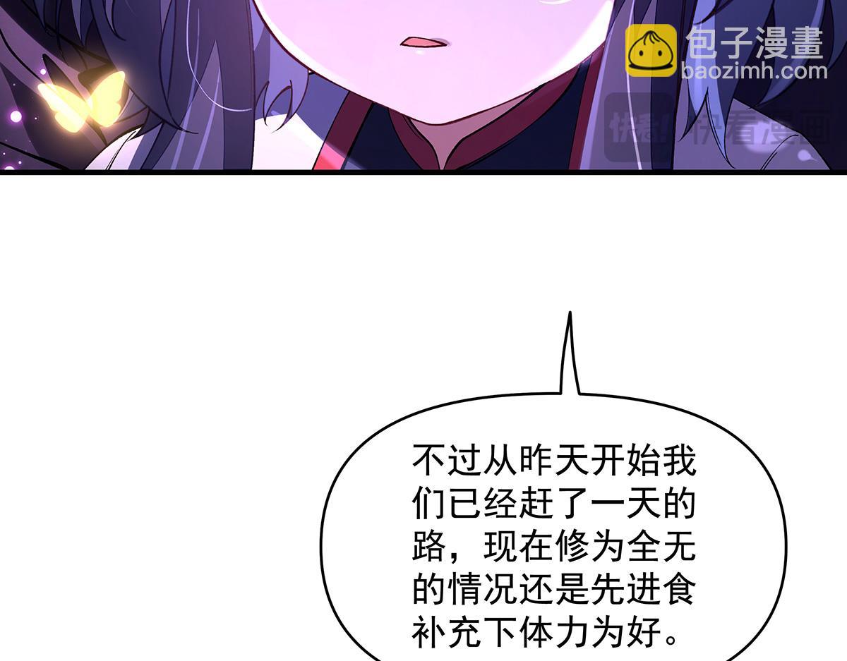 第312话 美食的诱惑(1/4)-第314话