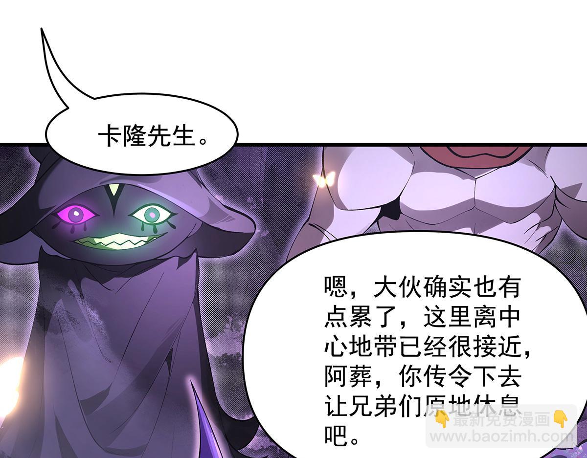 第312话 美食的诱惑(1/4)-第314话