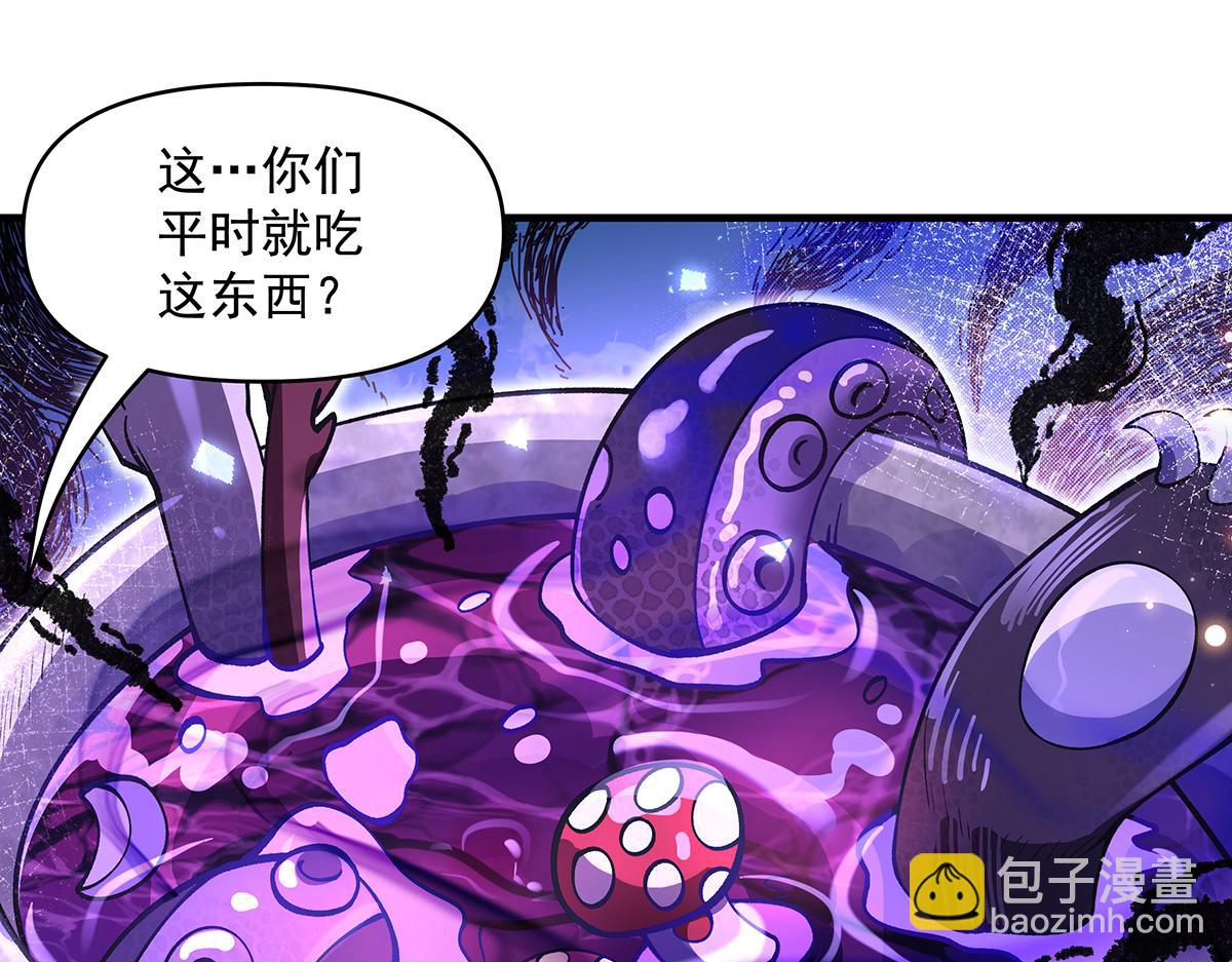 第312话 美食的诱惑(1/4)-第314话