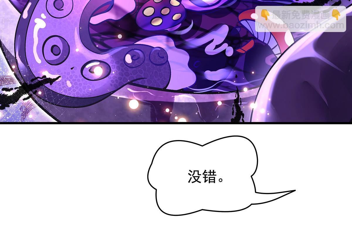 第312话 美食的诱惑(1/4)-第314话