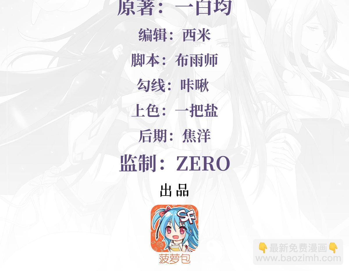 第312话 美食的诱惑(1/4)-第314话