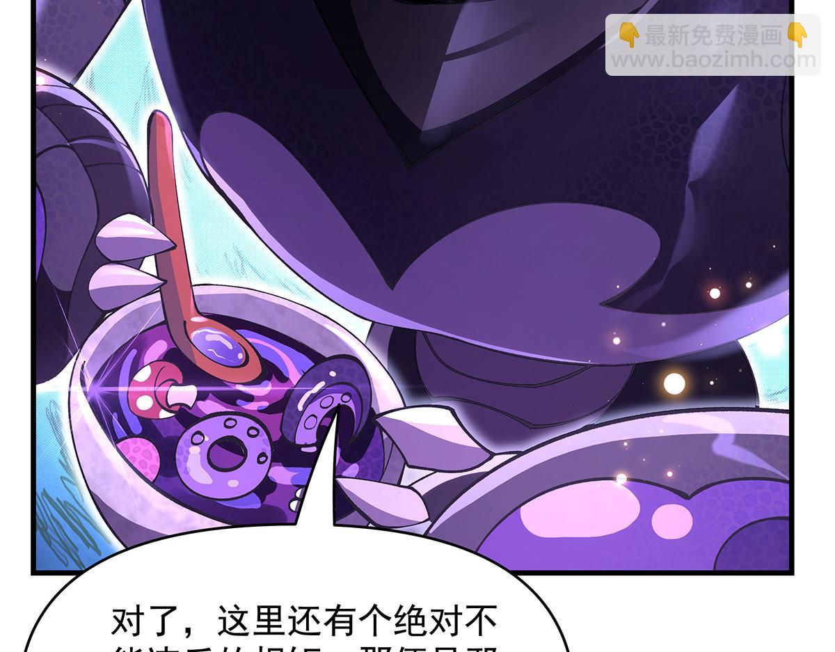 第312话 美食的诱惑(1/4)-第314话