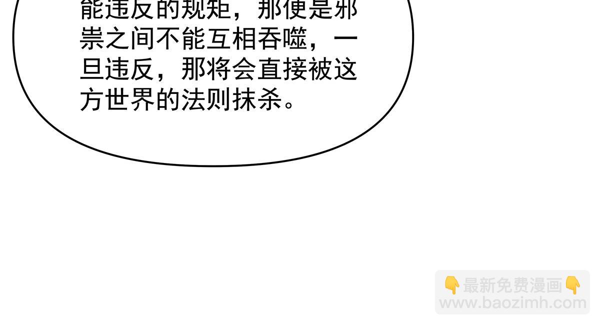 第312话 美食的诱惑(1/4)-第314话
