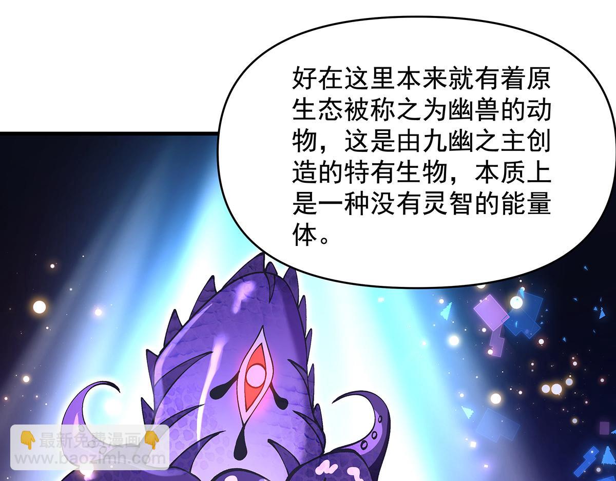 第312话 美食的诱惑(1/4)-第314话