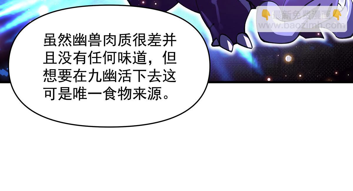 第312话 美食的诱惑(1/4)-第314话