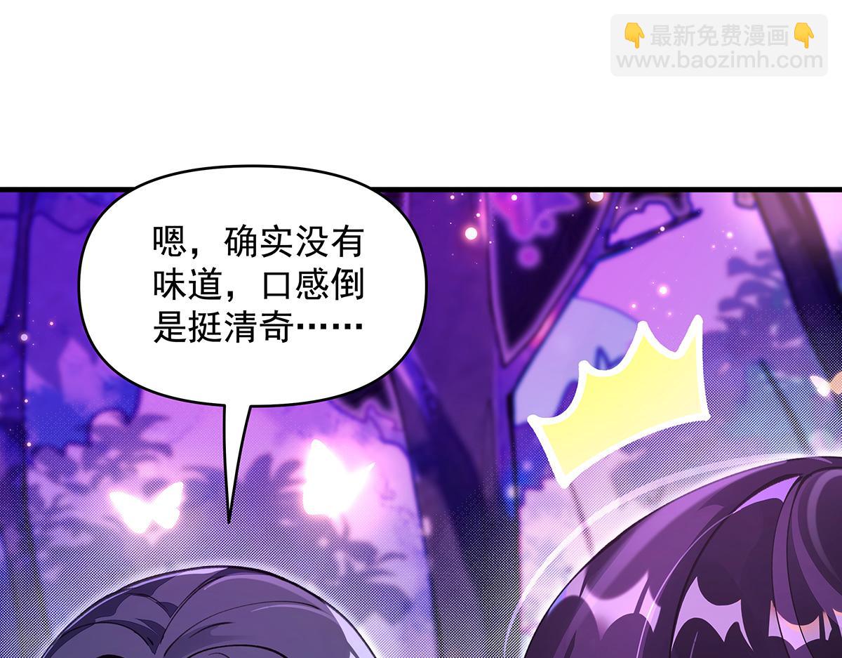 第312话 美食的诱惑(1/4)-第314话