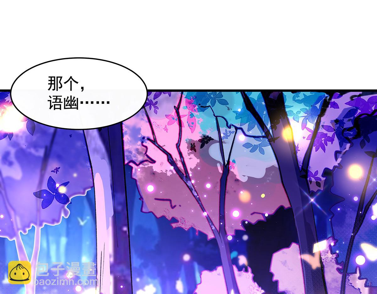 第312话 美食的诱惑(1/4)-第314话