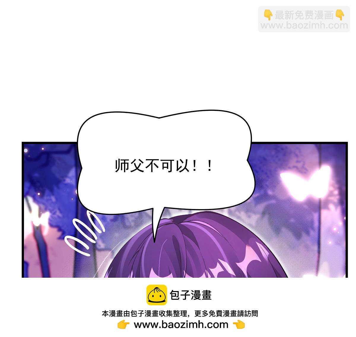 第312话 美食的诱惑(1/4)-第314话