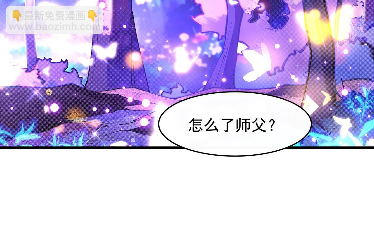 第312话 美食的诱惑(1/4)-第314话