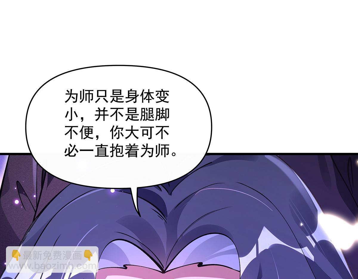 第312话 美食的诱惑(1/4)-第314话