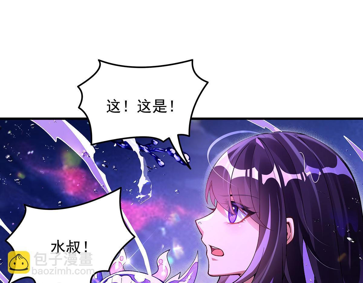 第314话 水下救援(1/4)-第316话