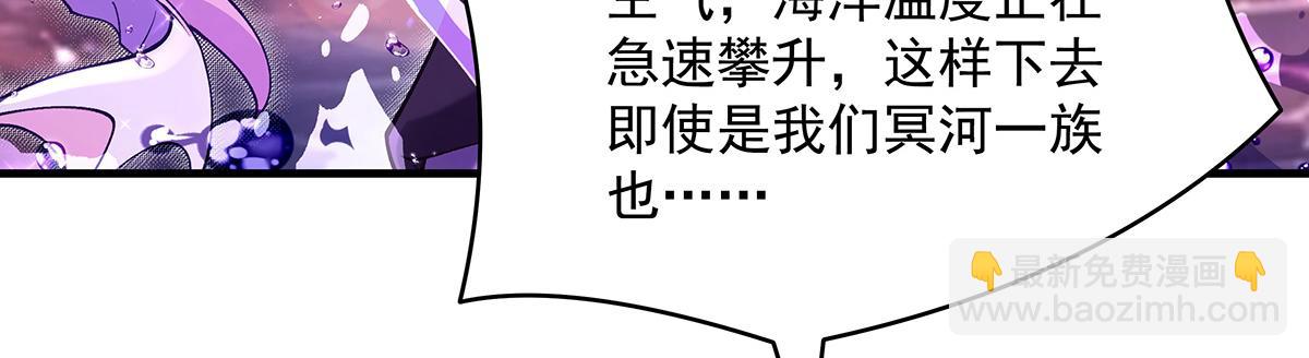第314话 水下救援(1/4)-第316话