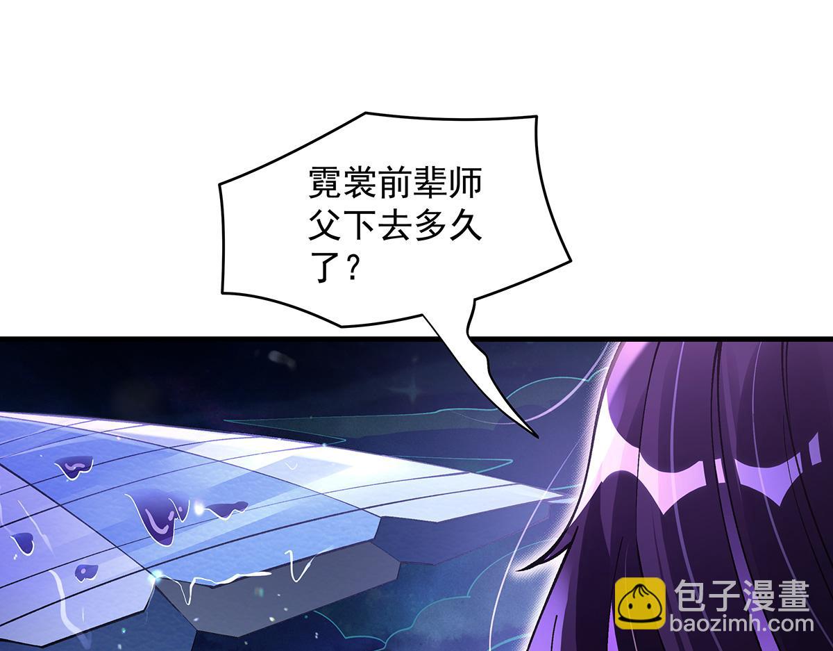 第314话 水下救援(1/4)-第316话