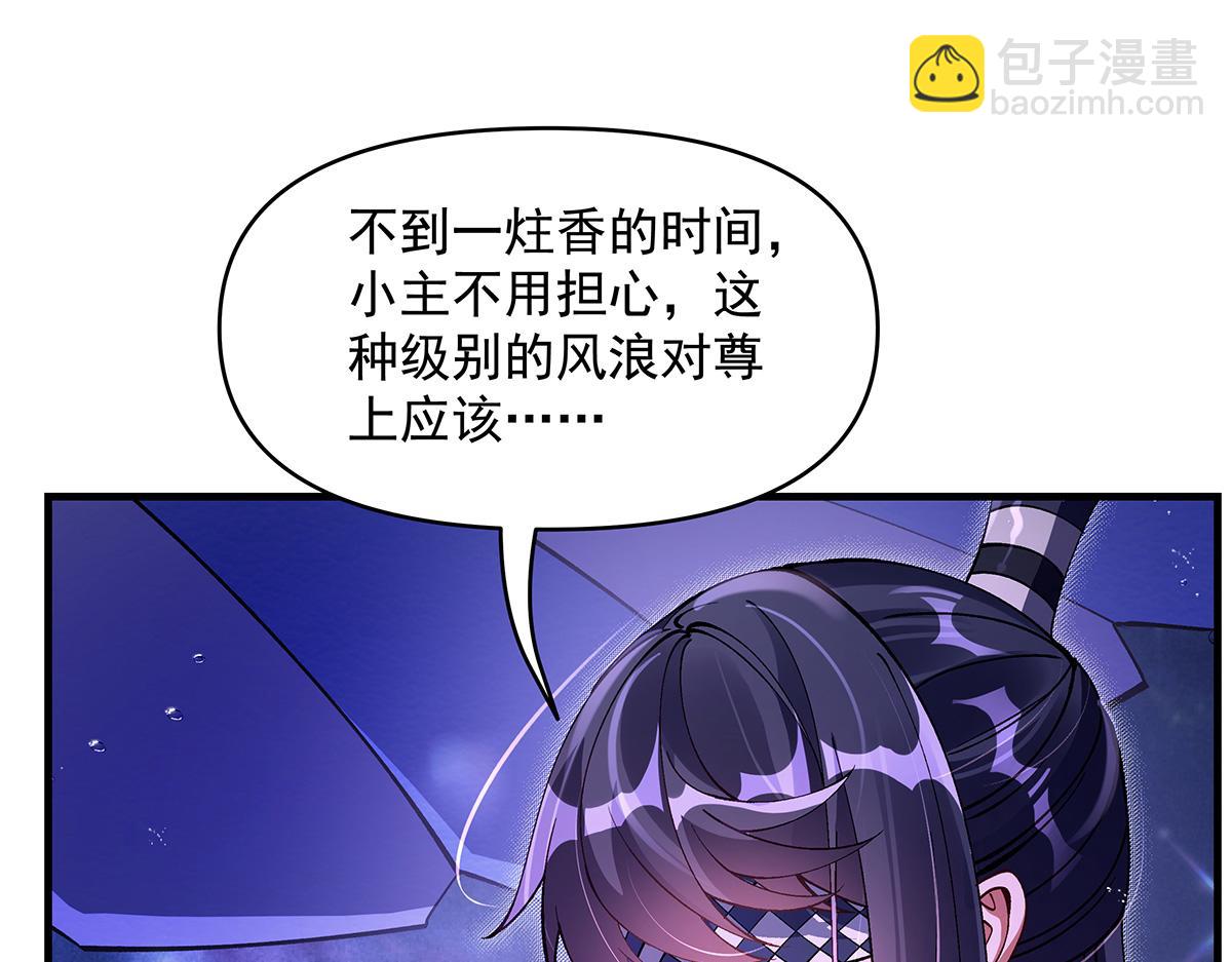 第314话 水下救援(1/4)-第316话