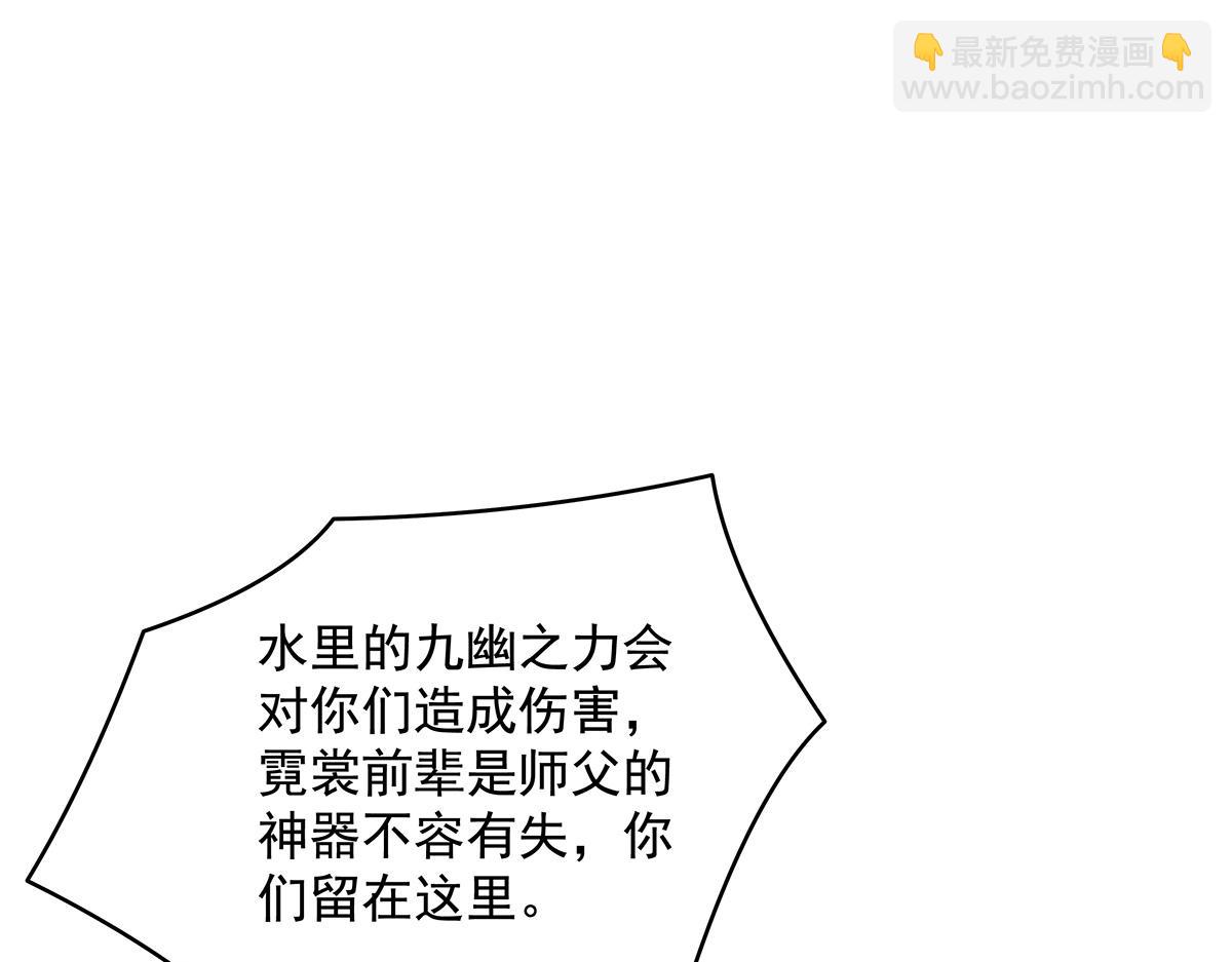 第314话 水下救援(1/4)-第316话