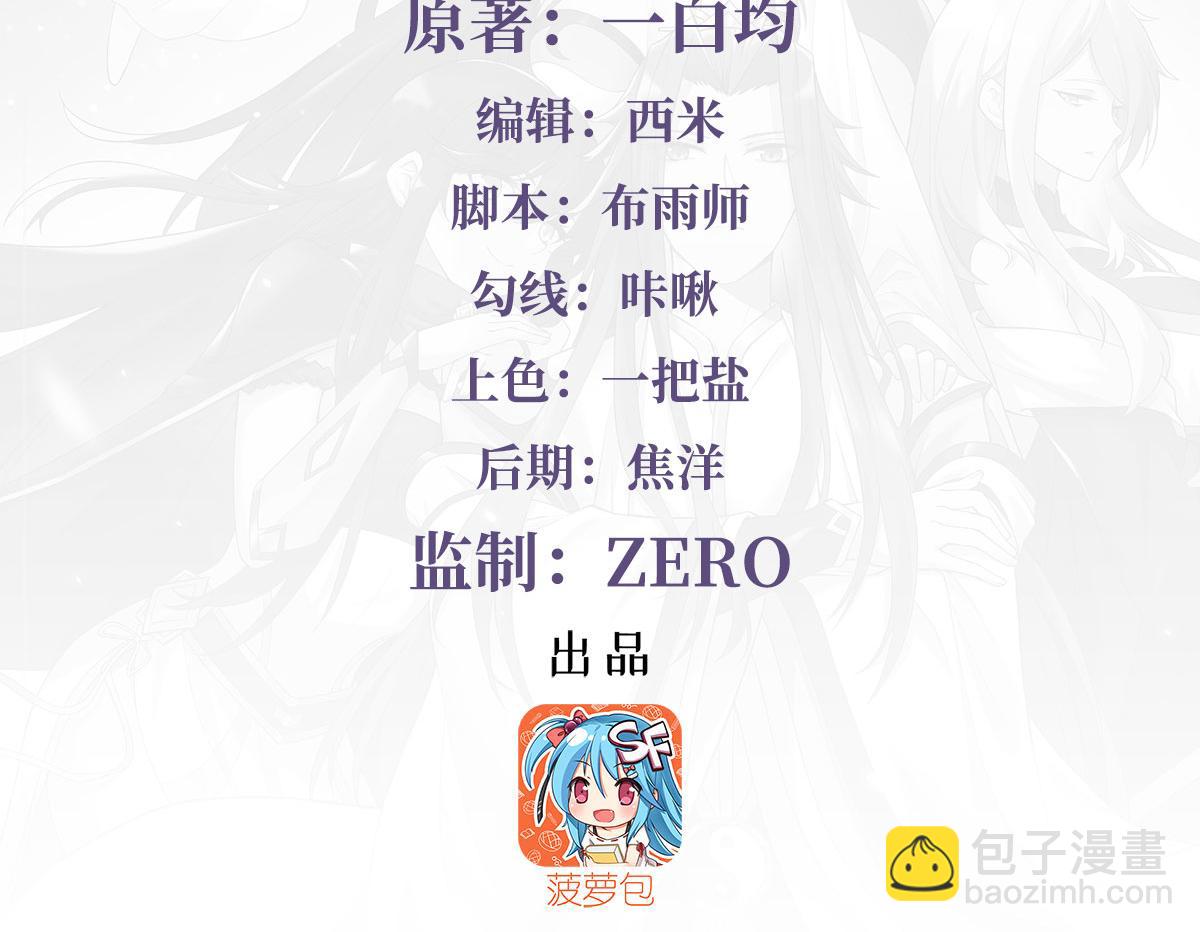 第314话 水下救援(1/4)-第316话