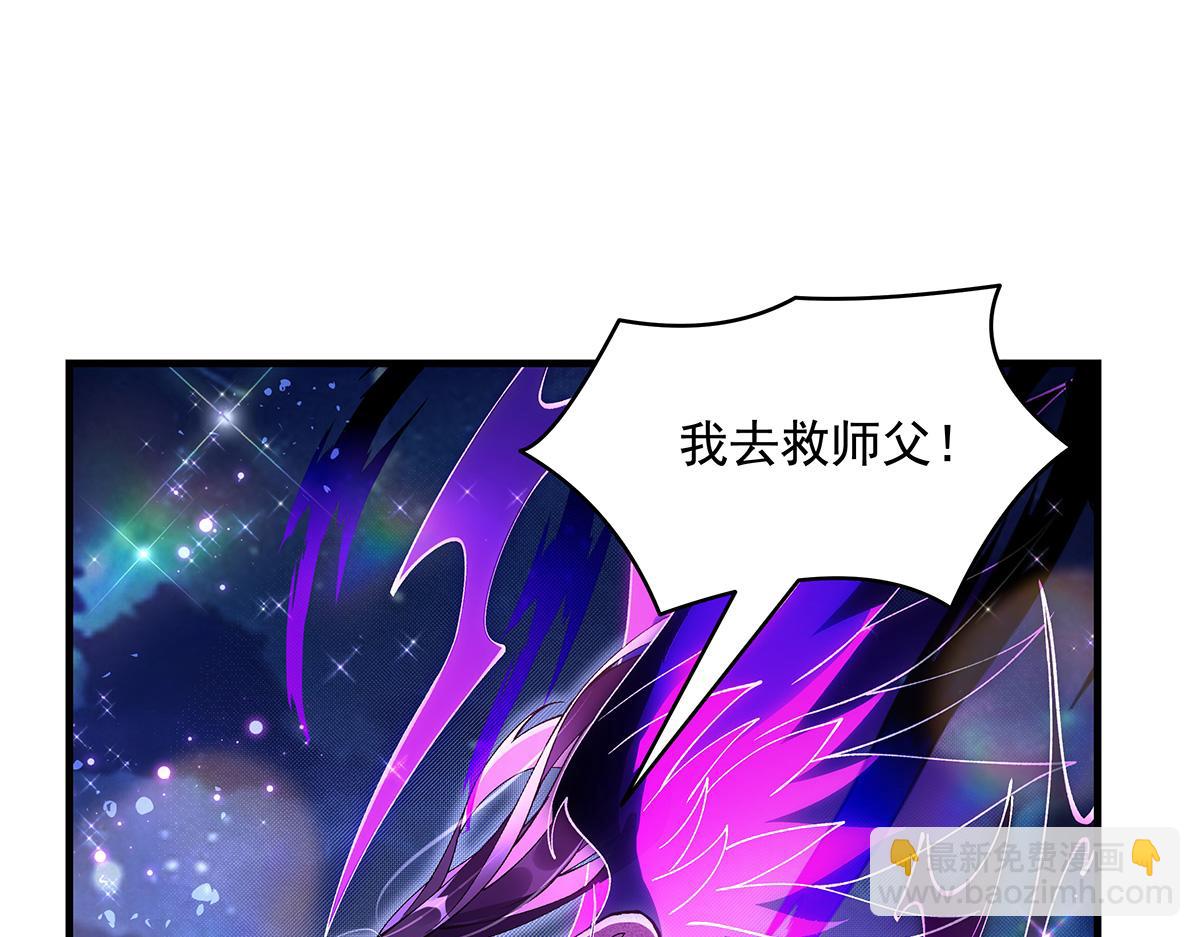 第314话 水下救援(1/4)-第316话