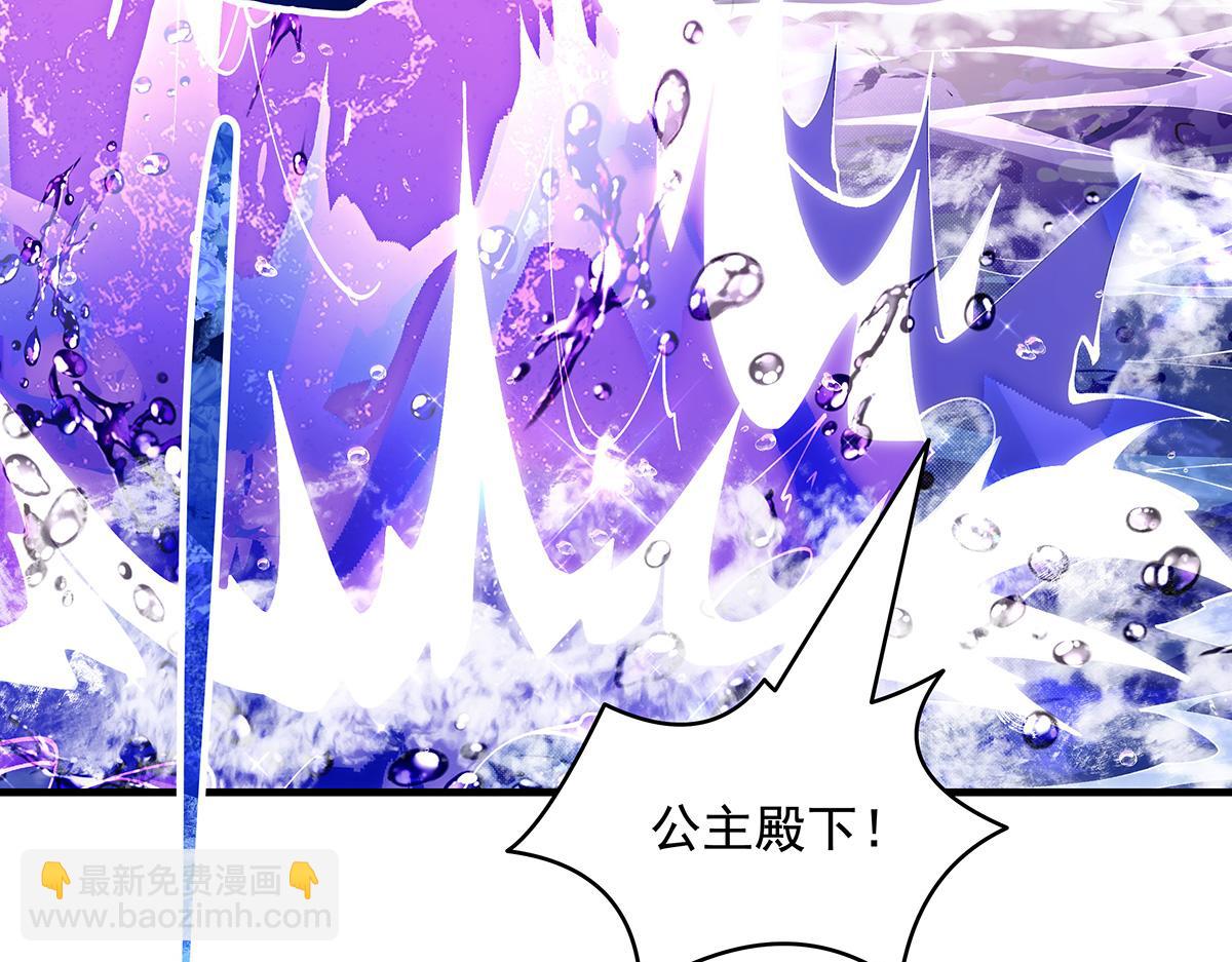 第314话 水下救援(1/4)-第316话