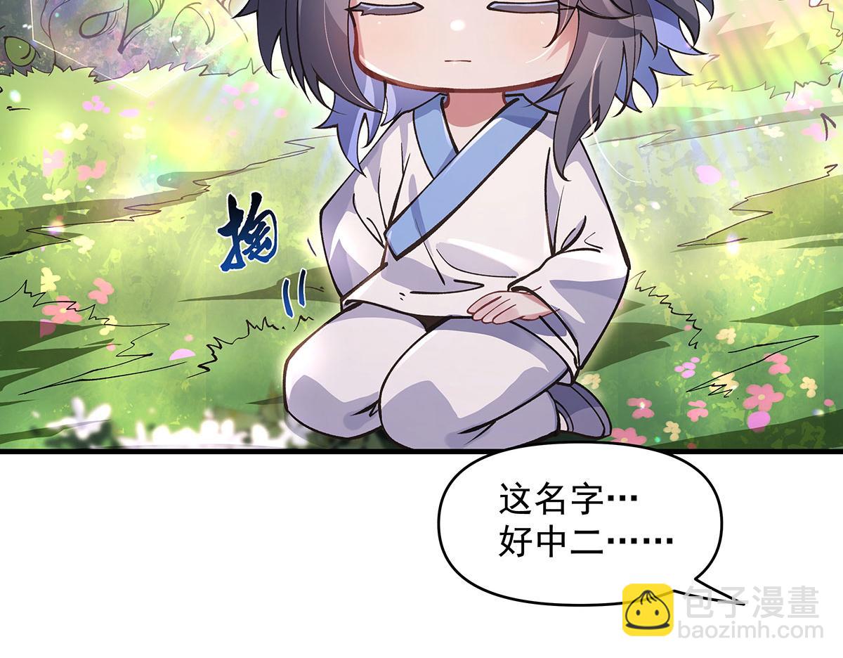 第316话 开挂(1/4)-第318话
