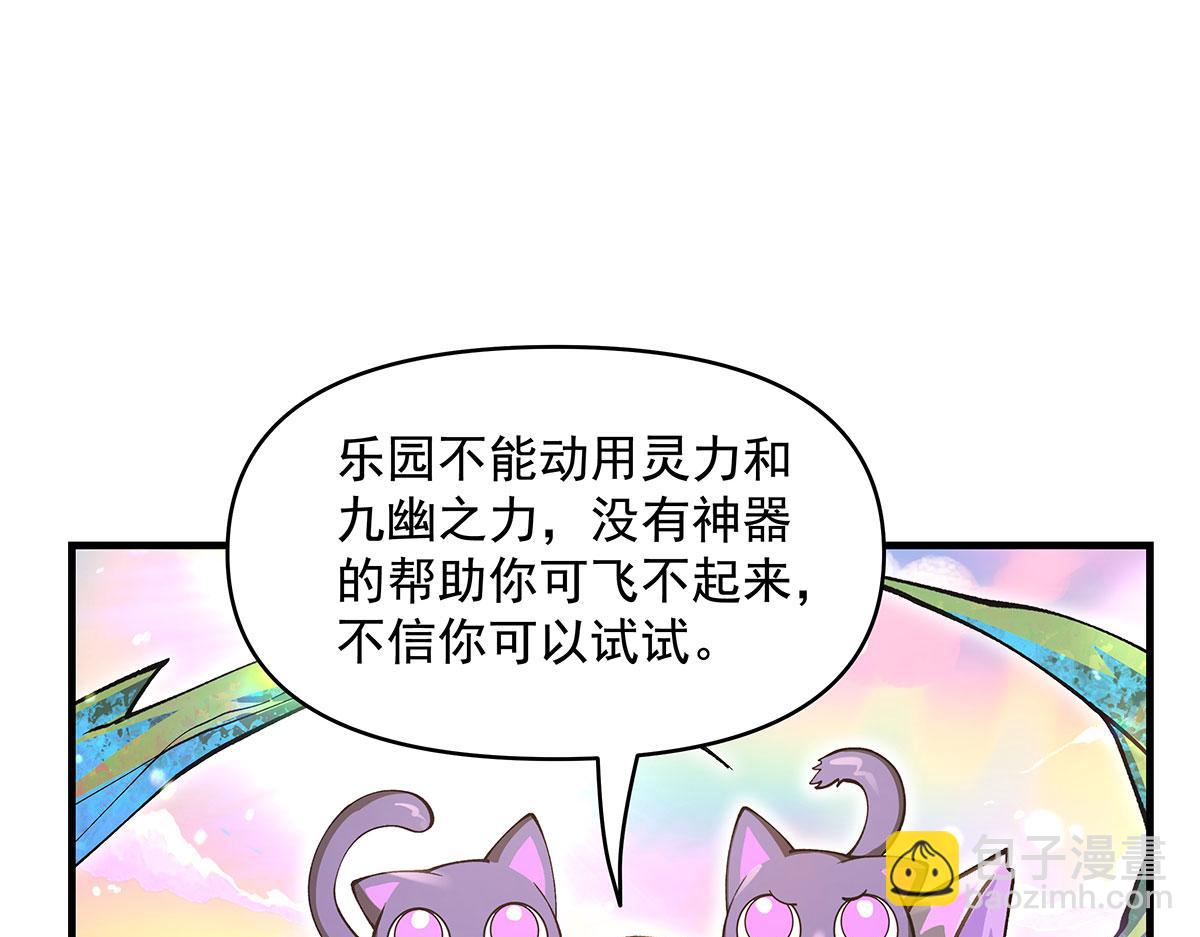 第316话 开挂(1/4)-第318话