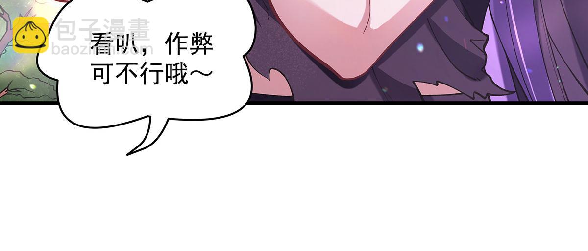 第316话 开挂(1/4)-第318话