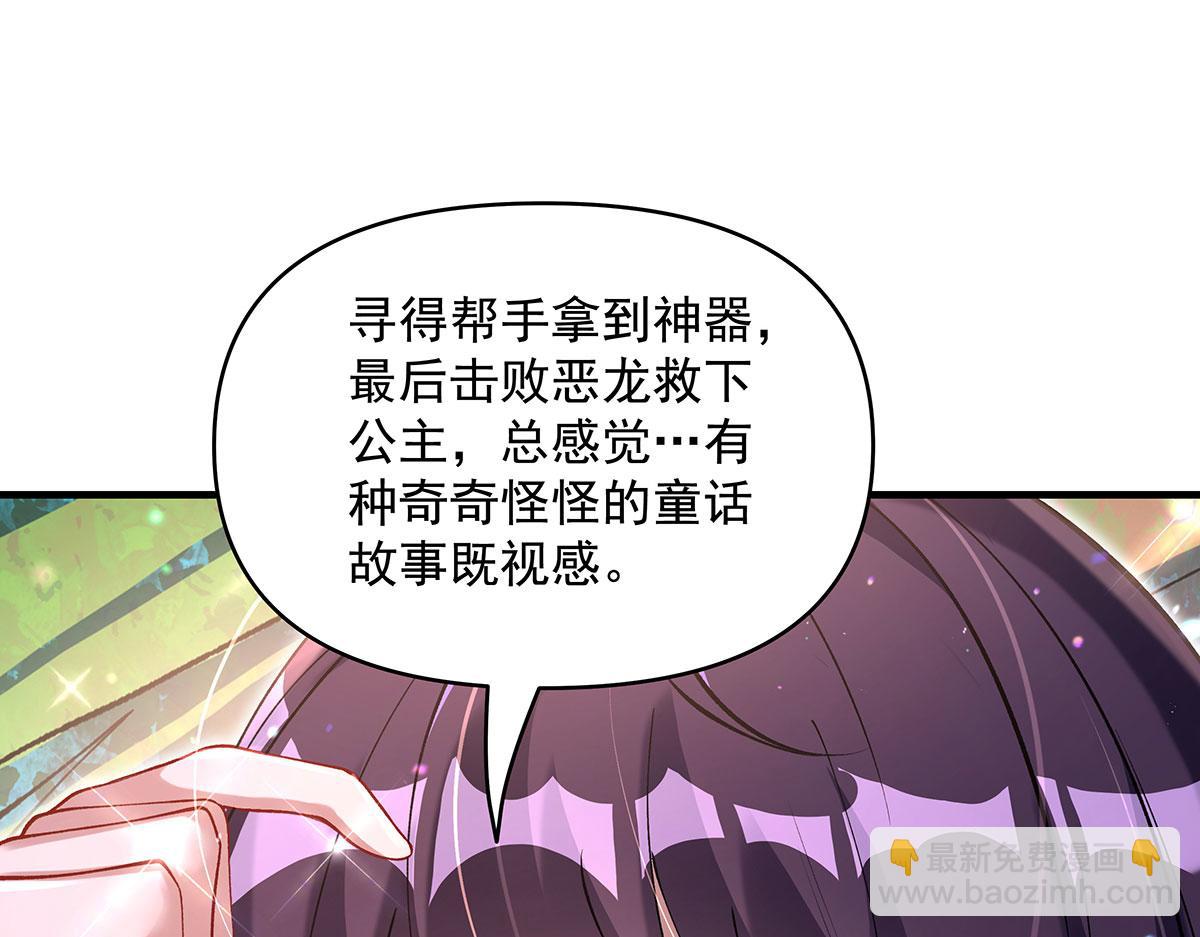 第316话 开挂(1/4)-第318话