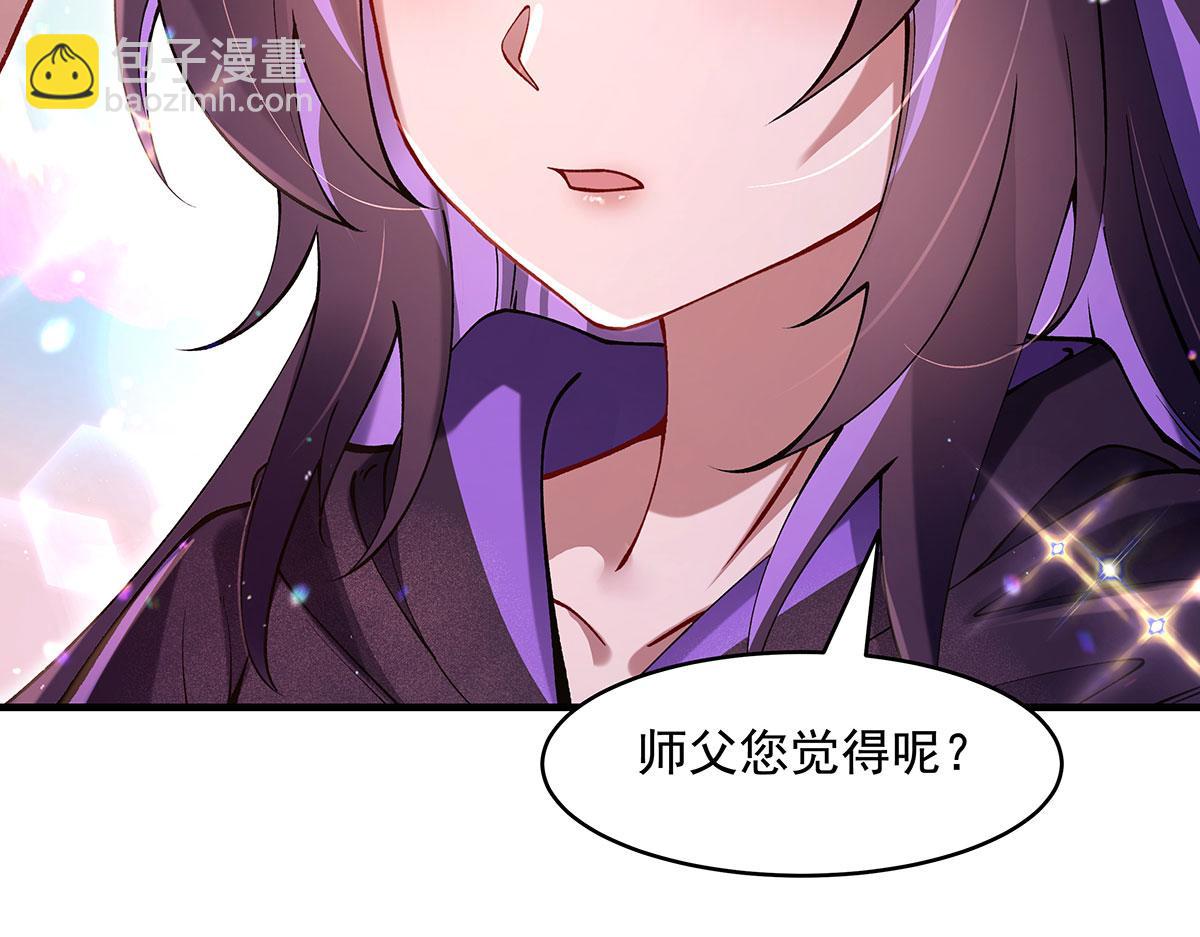 第316话 开挂(1/4)-第318话