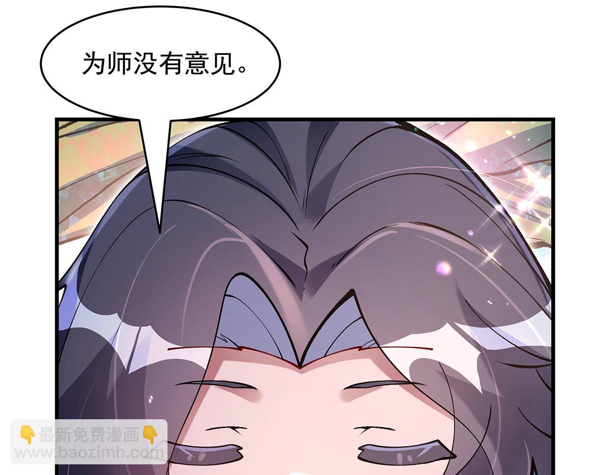 第316话 开挂(1/4)-第318话
