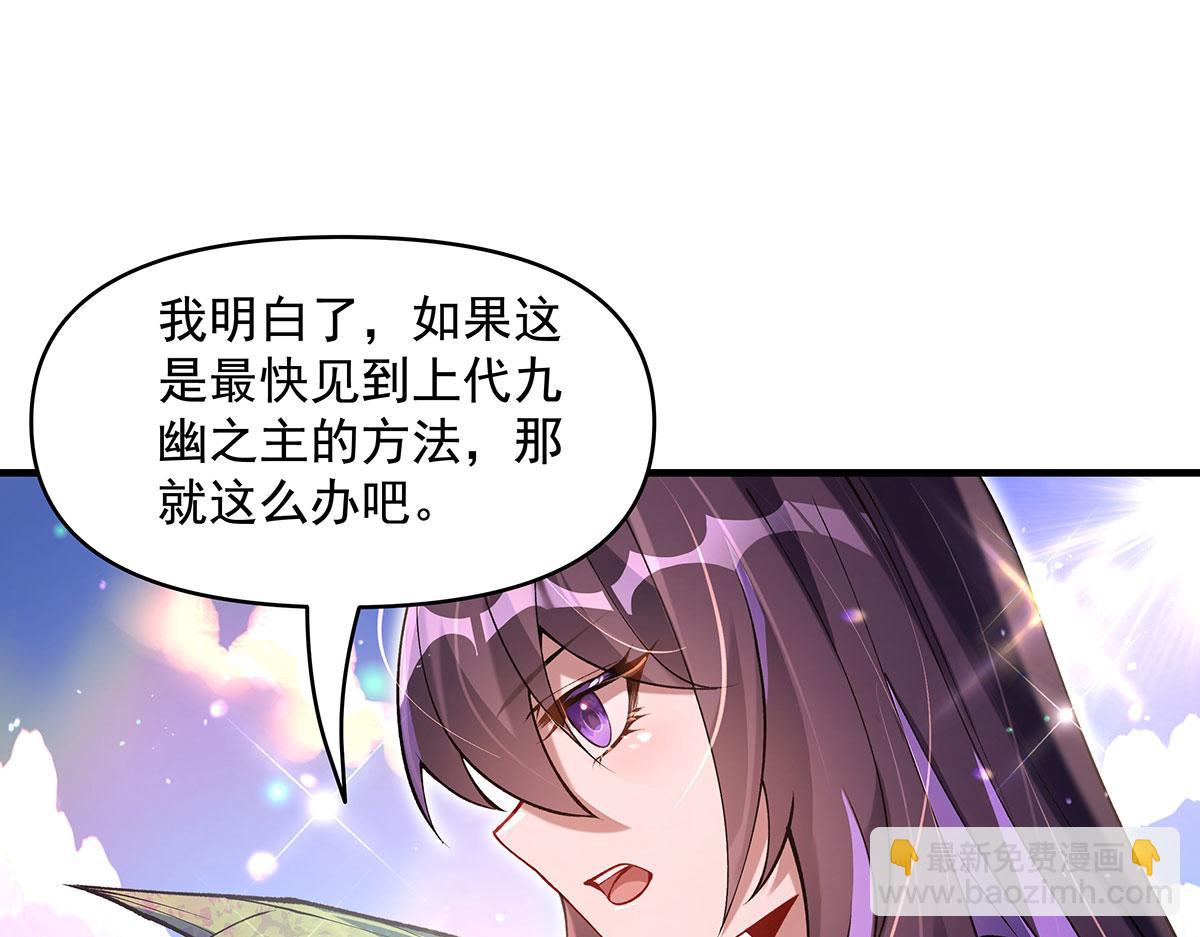 第316话 开挂(1/4)-第318话
