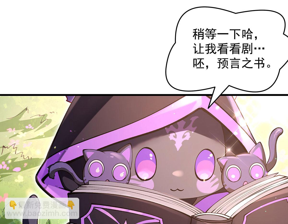 第316话 开挂(1/4)-第318话